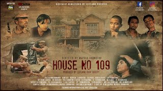 House No 109 2002 official Trailer [upl. by Rannug232]