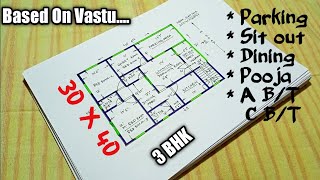 30 x 40 house design  30 x 40 house plan with car parking  30 x 40 ghar ka naksha [upl. by Rosenquist723]