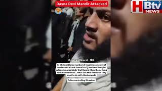 Dasna Davi Mandir Attack In India by Jihadi [upl. by Dnomsed]