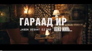 Desant x Jason x OZ trip  Garaad ir naiz mini instrumental🎤 [upl. by Ahseal188]