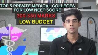 Top 5 Private Medical College for LOW NEET Score  300350 Marks  Low Budget [upl. by Silado]