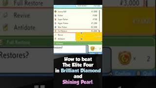 How To Beat The Elite Four In Pokemon Brilliant Diamond and Shining Pearl [upl. by Wheeler]