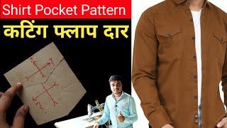 shirt pocket with flap pattern cutting  mens shirt pocket pattern [upl. by Mella499]