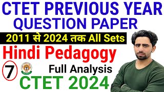 CTET Previous Year Question Paper  Hindi Pedagogy  CTET Syllabus 2024  CTET Classes  ki taiyari [upl. by Leinod]