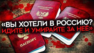 «СЕЙЧАС МЫ ЭТУ УКРАИНУ ЗА ТРИ ДНЯ НЕДЕЛЮ 15 ДНЕЙ» Как айтишник из Москвы стал дезертиром [upl. by Cocks561]