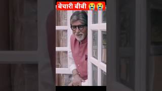 milunga mai ।। xxvii2023 ।। 6  Shorts  youtubeshorts Shorts video  comedy [upl. by Brietta78]