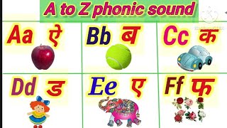 A to Z phonic soundsalphabetic phonic sound ABCD AtoZwithSunita [upl. by Atteyek]