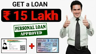 Aditya Birla Capital  ₹15 Lakh personal loan  Just Your Aadharpancard  instently approval [upl. by Bittencourt480]