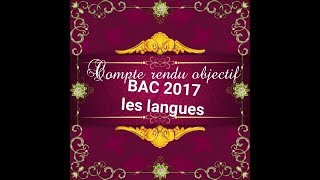 le compte rendu critique du bac 2017😍😍 les langues 😍😍منهجية  طريقة التنقيط [upl. by Busby]