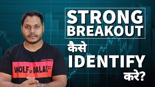 Breakout amp Breakdown Trading Explained in Share Market  English Subtitle [upl. by Adnama]