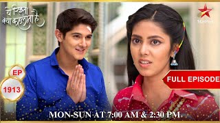 Naksh ने मांगी Tara से माफ़ी  Full Episode1913  Yeh Rishta Kya Kehlata Hai [upl. by Atiraj278]