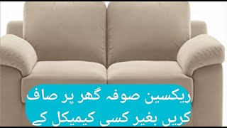 Rexine Sofa Deep Cleaning At Home [upl. by Delila]