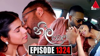 Neela Pabalu නීල පබළු  Episode 1324  03rd August 2023  Sirasa TV [upl. by Borries]