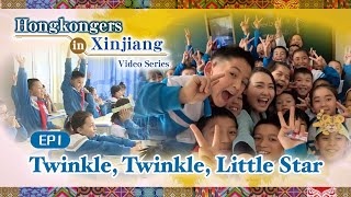 quotHongkongers in Xinjiangquot video series  EP1 Twinkle Twinkle Little Star [upl. by Acinaj]