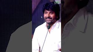 நீங்க தான் பார்த்து கூட்டிட்டு போகணும் Sir  Siva Karthikeyan Don Success Meet  SK shorts [upl. by Erodoeht]