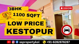 5 MINS FROM VIP ROAD  3BHK FLAT IN KESTOPUR  LOW BUDGET FLATS IN KESTOPUR  FLATS IN KESTOPUR [upl. by Netfa]