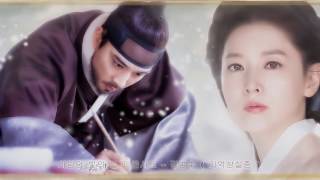 Saimdang Light’s Diary OST 김범수  기억상실증 [upl. by Assirim208]