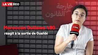 Le mouvement Horslaloi réagit à la sortie de Ouahbi [upl. by Maibach]