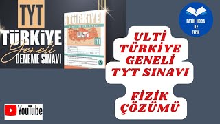 ULTİ TÜRKİYE GENELİ TYT DENEME SINAVI FİZİK ÇÖZÜMLERİ [upl. by Ahsirk]