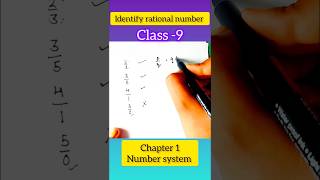 Class 9❗ncert maths chapter 1‼️Identify rational number [upl. by Nestor188]