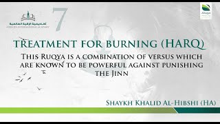 RUQYA  TREATMENT AUDIO  VERSUS OF FIRE FOR JINN POSSESSION  7 [upl. by Airdnaid]