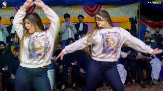 SHARARA SHARARA HOT SONG CHAHAT BALOCH DANCE PERFORMANCE SGRECORDS 2024 [upl. by Nilknarf]