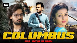 Columbus  Full Movie Hindi Dubbed  Sumanth Ashwin Mishti Chakraborty [upl. by Kosiur]