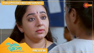 Swantham Sujatha  Preview  Full EP free on SUN NXT  25 March 2022  Surya TV  Malayalam Serial [upl. by Ahsihat231]