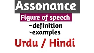 Assonance  figure of speech  definition and examples [upl. by Zannini]