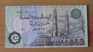 50 Piastres banknote of the Central Bank of Egypt [upl. by Bodkin]