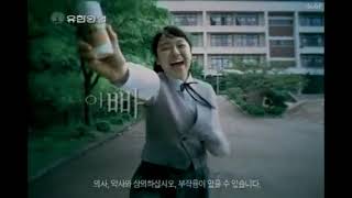 유한양행柳韓洋行 삐콤씨BEECOMC TVCF 광고 [upl. by Akinyt906]