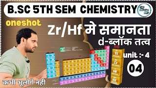 zr and hf  zr and hf have similar properties  d block elements  bsc 5th semester chemistry [upl. by Leuqer851]