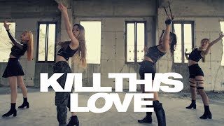 AB BLACKPINK  KILL THIS LOVE B Team  커버댄스 DANCE COVER [upl. by Reinold]