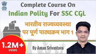 Indian Polity for SSC CGL in Hindi Part 1  Complete Course for SSC CGL  Lets Crack UPSC CSE [upl. by Sascha]