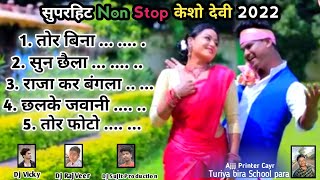 SINGER RAJDEV NAYAK AUR MIS KESO DEVI  Non Stop Mix India  NEW THETH NAGPURI ROMANTIC VIDEO 2022 [upl. by Assiralc]