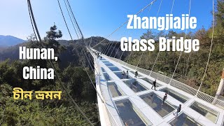 Zhangjiajie National Forest  Glass Bridge  Hunan  China  Part 1 [upl. by Nallek647]