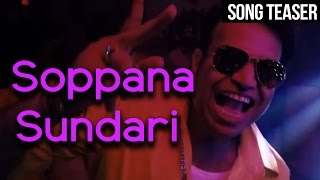 Soppana Sundari  Song Teaser  Venkat Prabhu  Yuvan Shankar Raja  Chennai 600028 II Innings [upl. by Sigismond]