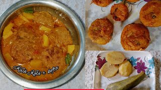 kach Kolar kofta recipe  কাঁচা কলার কোপ্তা raw bananas curry bengali style recipe curry eat [upl. by Egroj]