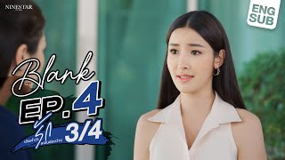 BLANK The Series SS1 เติมคำว่ารักลงในช่องว่าง EP4 34 [upl. by Low]