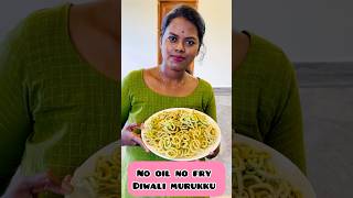 No oil no fry Diwali murukku manamwithsathya food ytshorts diwali diwalisnacks [upl. by Taran]