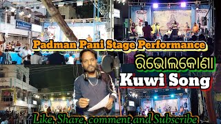 Rivalkana Song Stage Performance By Padman Panivlog rayagadapadmanpaniofficial6483 [upl. by Banyaz]