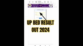 UP BED Result 2024 kaise check kare  How to check UP BED Result  upbed exampur rojgarwithankit [upl. by Aneba]