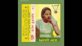 Asnakech Worku — Tew Begize Giba Ethiopian traditional music [upl. by Nickles373]