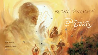 Rooh Vairagan  Official Audio  Diljit Dosanjh  Harmanjeet Singh  Gurmeet Singh [upl. by Golub]