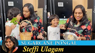 Trying Karumbu Pongal  Sugarcane Pongal Recipe in Tamil [upl. by Seana852]