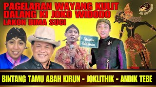 Wayang Kulit Ki Joko Widodo Klentheng [upl. by Lever]