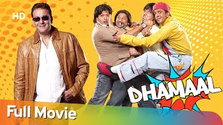 Comedy Movie Dhamaal  Arshad Warsi  Sanjay Dutt  Asrani  Ritiesh Deshmukh Javed Jaffery [upl. by Aim]