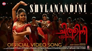 Shyla Nandini Video Song  Chithini  East Coast Vijayan  Mokksha  Ranjin Raj [upl. by Angeli81]