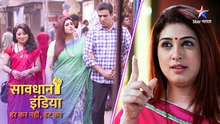 NEW  SAVDHAAN INDIA  Ek kalaakaar ka dil  Dar Karr NahiDatt Karr NEW FULL EPISODE savdhanindia [upl. by Wettam634]