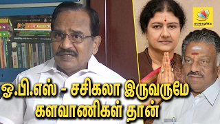 ஓபிஎஸ்  சசிகலா இருவருமே களவாணிகள் தான்  Tamilaruvi Manian Interview on OPS and Sasikala  AIADMk [upl. by Burris246]